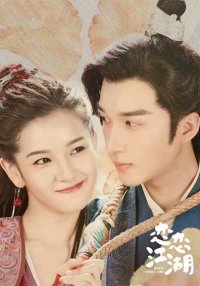 Девушка с прекрасными мечами