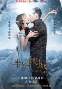 Девушка-демон | Демоница