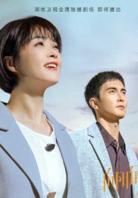 Жизнь на солнце