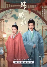 Лучшая пара на свете (2025)